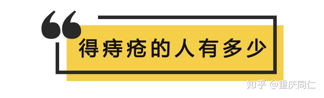 痔瘡出血不痛不癢需要治療嗎