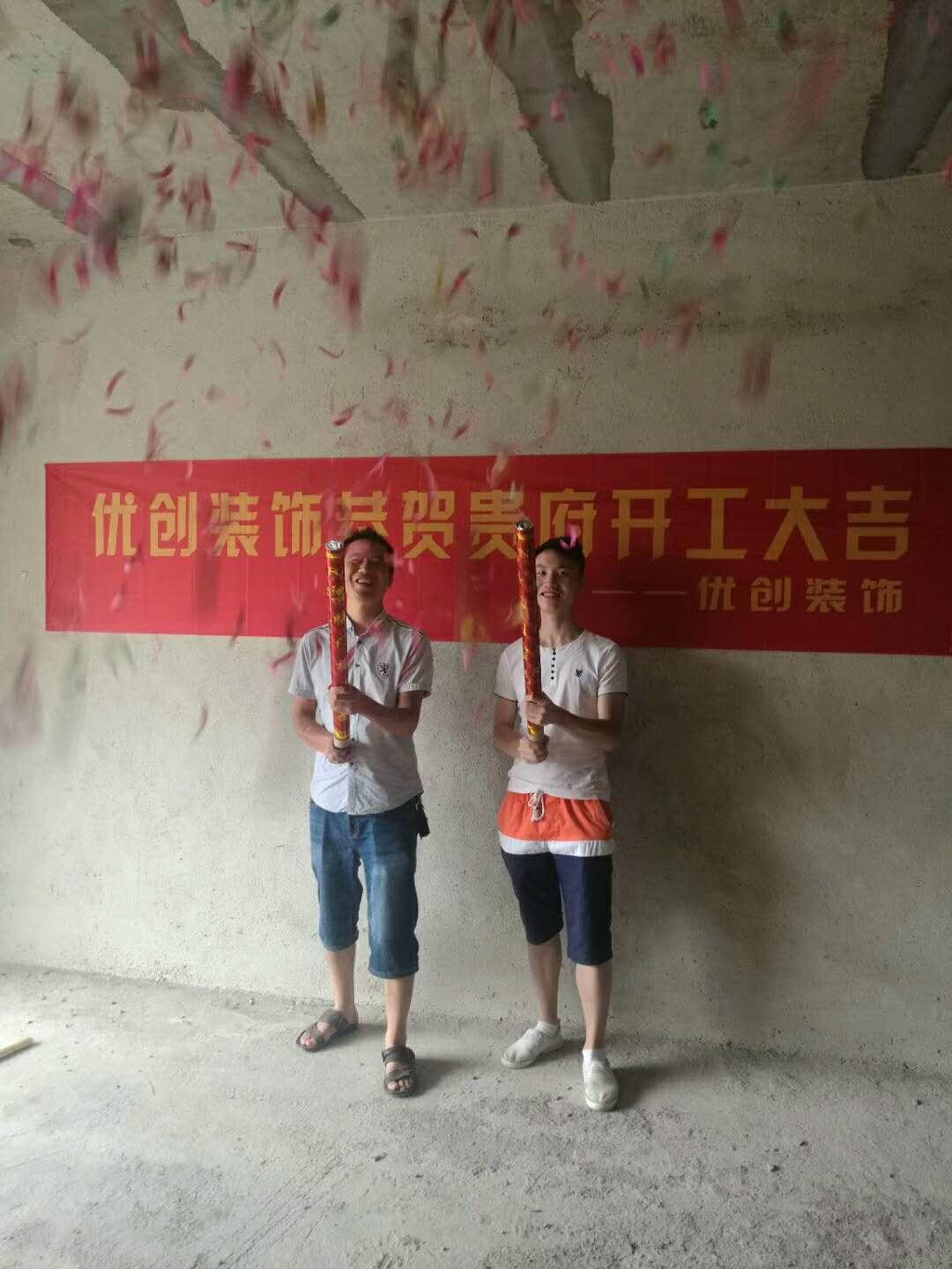 衡阳鹤立装修队优创装饰工地开工集锦