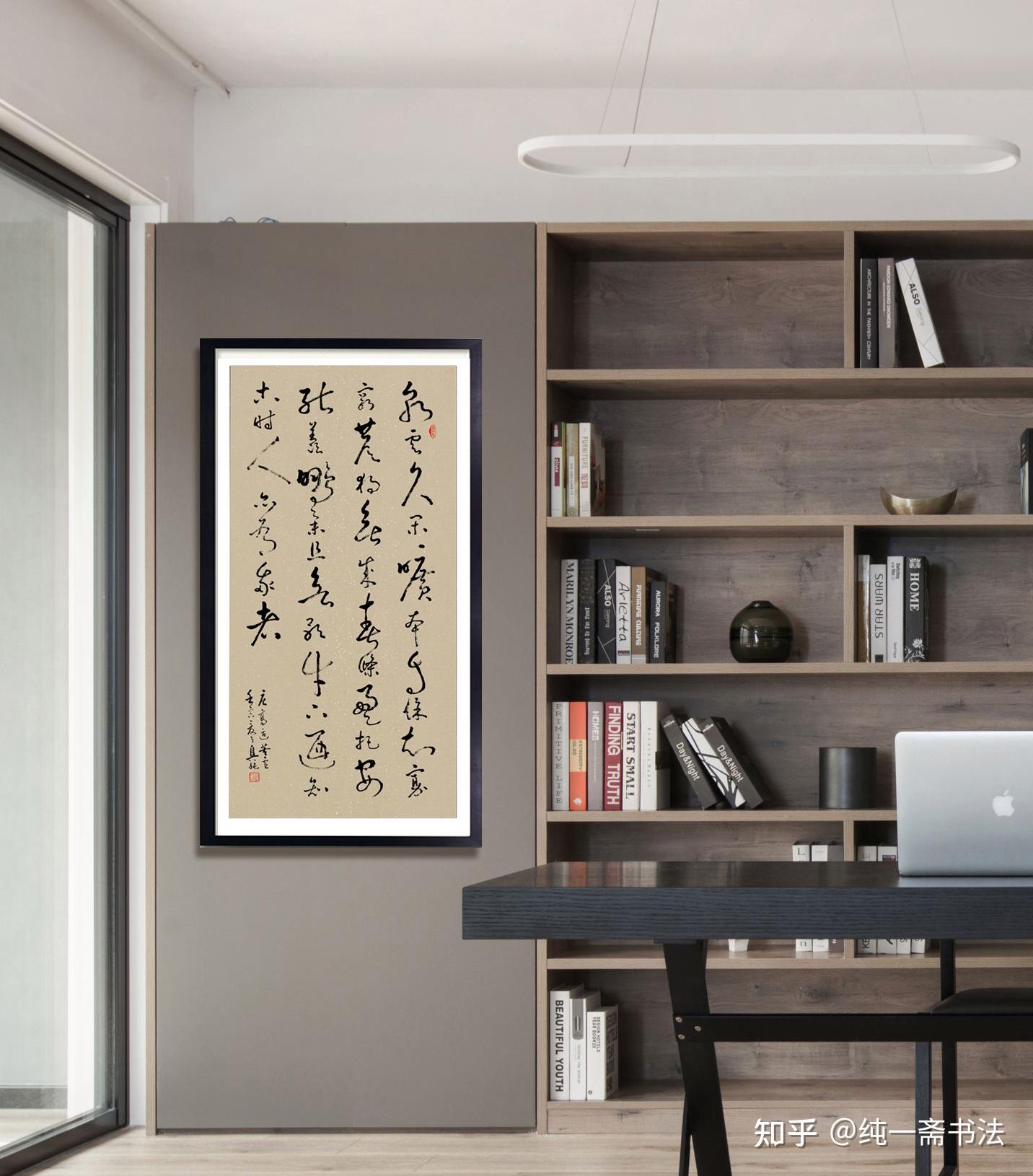 唯美书法艺术作品挂在家里文雅美观,彰显您的文化品味!实力派书法家 张兴纯作品选 - 知乎