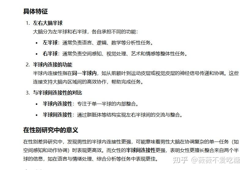 如何评价“我不是在歧视女性，但女生在理科方面的天赋的确不如男生”这一说法？