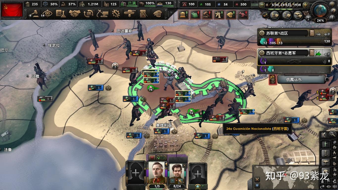 钢铁雄心41111新版本dlc绝不后退苏联探索战报消灭轴心封档完结