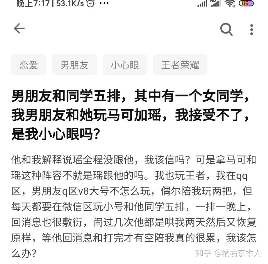 让男朋友受不了的备注 v2-2589a5b3dfc20707e2ab5270cf763f32_r.jpg