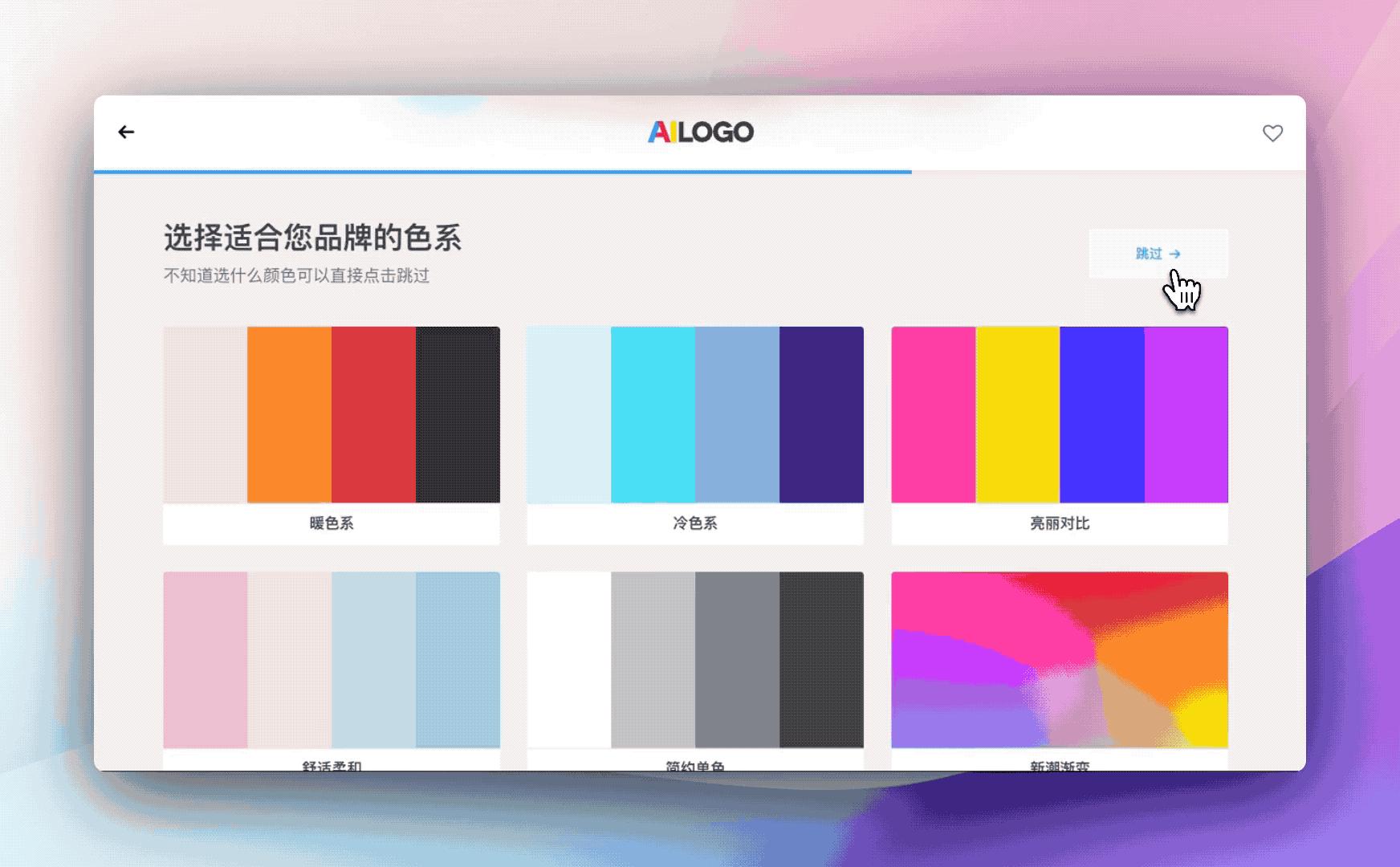 强烈推荐!8个Logo免费设计在线生成器,设计小白也能设计出好看的Logo! - 知乎