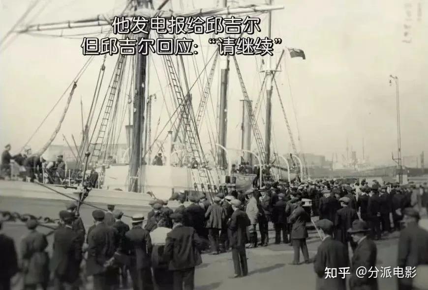 纪录片《坚忍号》残忍到震撼,28人700天绝境求生! - 知乎