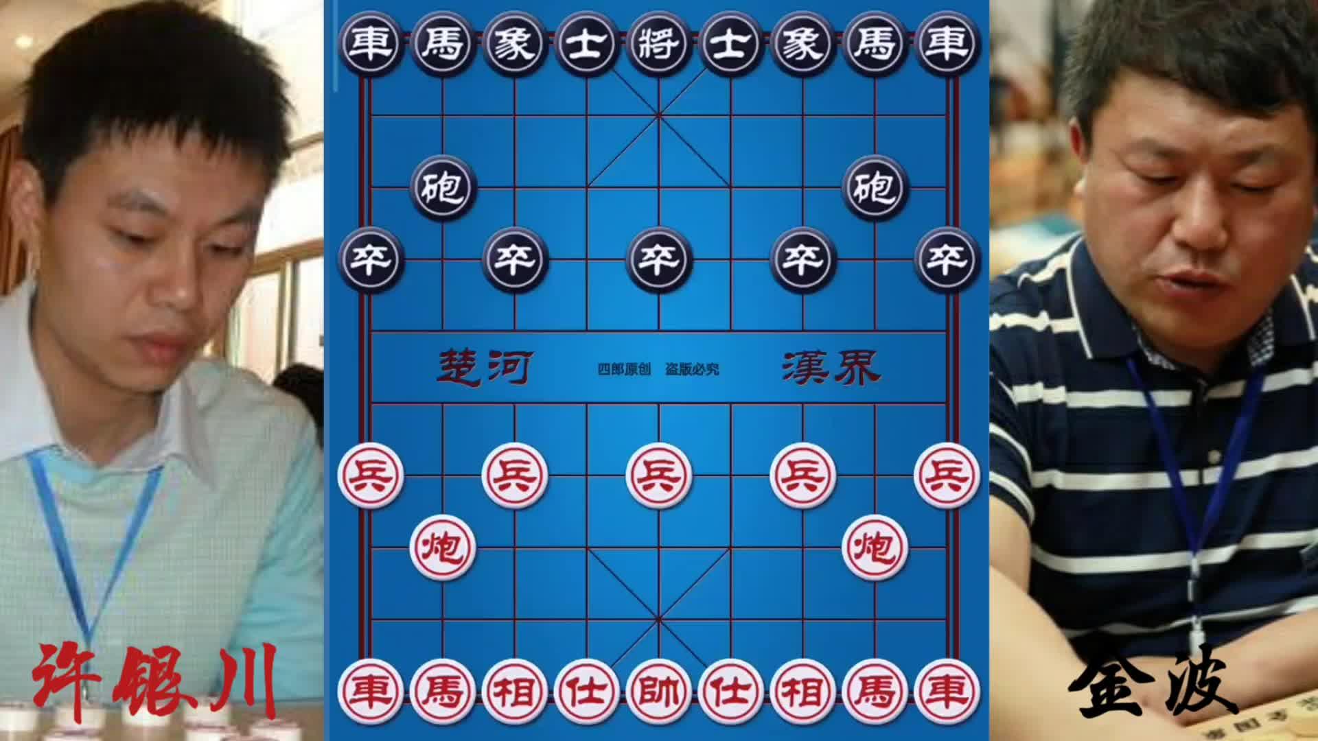 千古名局单马擒王李义庭三次弃子算度精准四郎激情解说