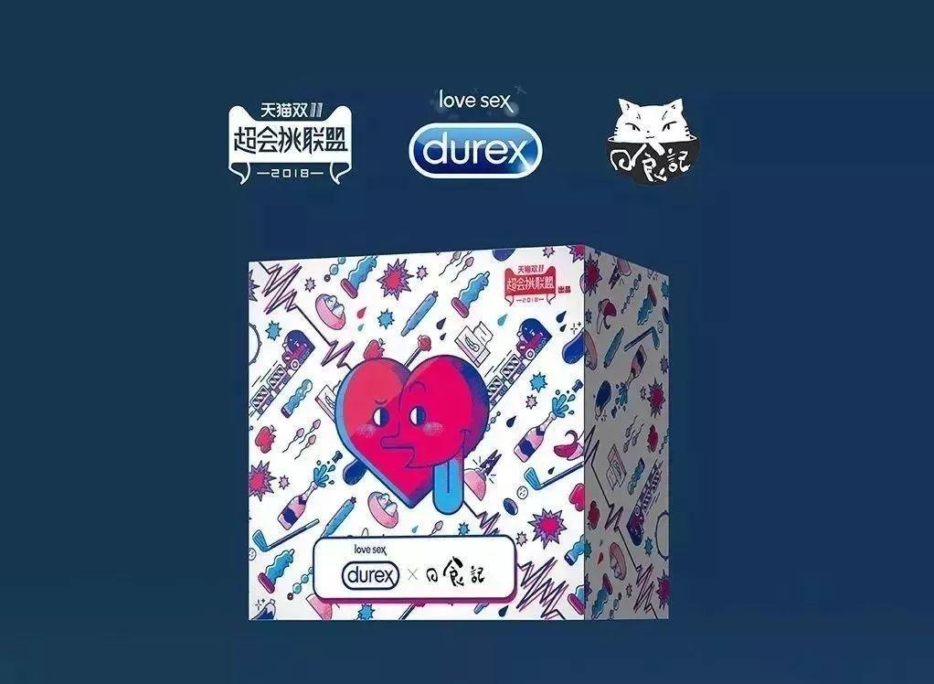 日食记与杜蕾斯联名推出的定制款"心跳礼盒",接近50%的顾客预定了2件