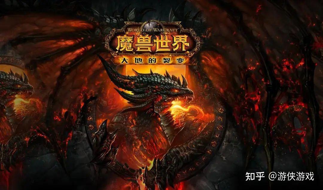 《魔兽世界》怀旧服免费来袭,重温经典,备战《大地的裂变》!