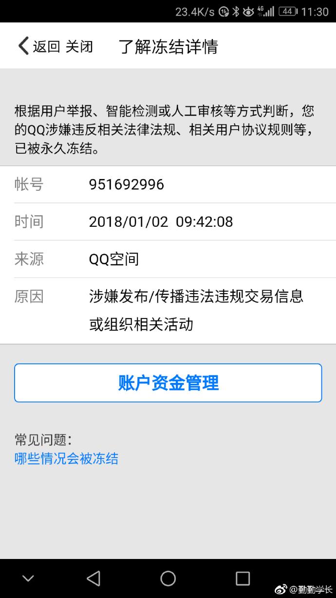 如何评价「腾讯确认QQ帐号将可注销：暂时下线 优化后再上线」？
