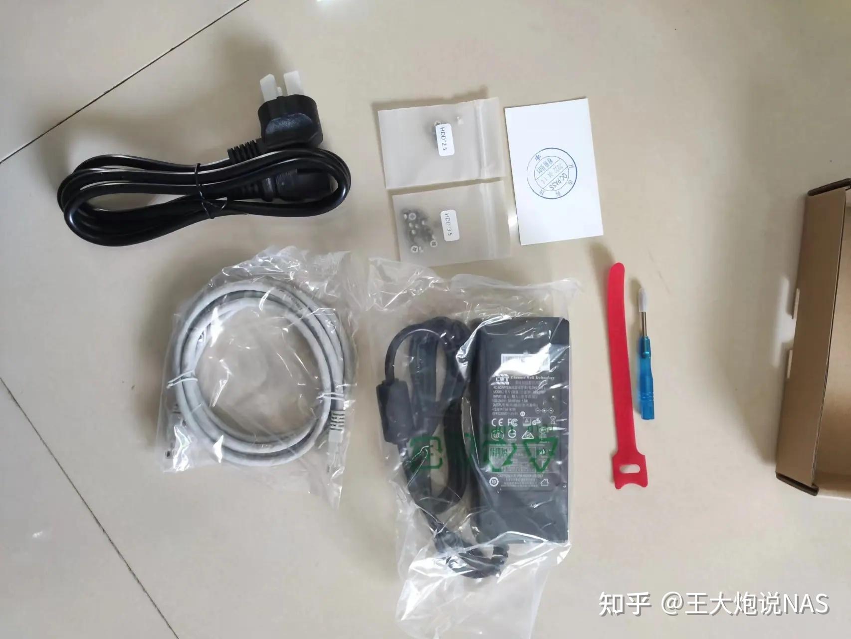 又一台国产NAS—万由HS-401P插图5 又一台国产NAS—万由HS-401P插图5