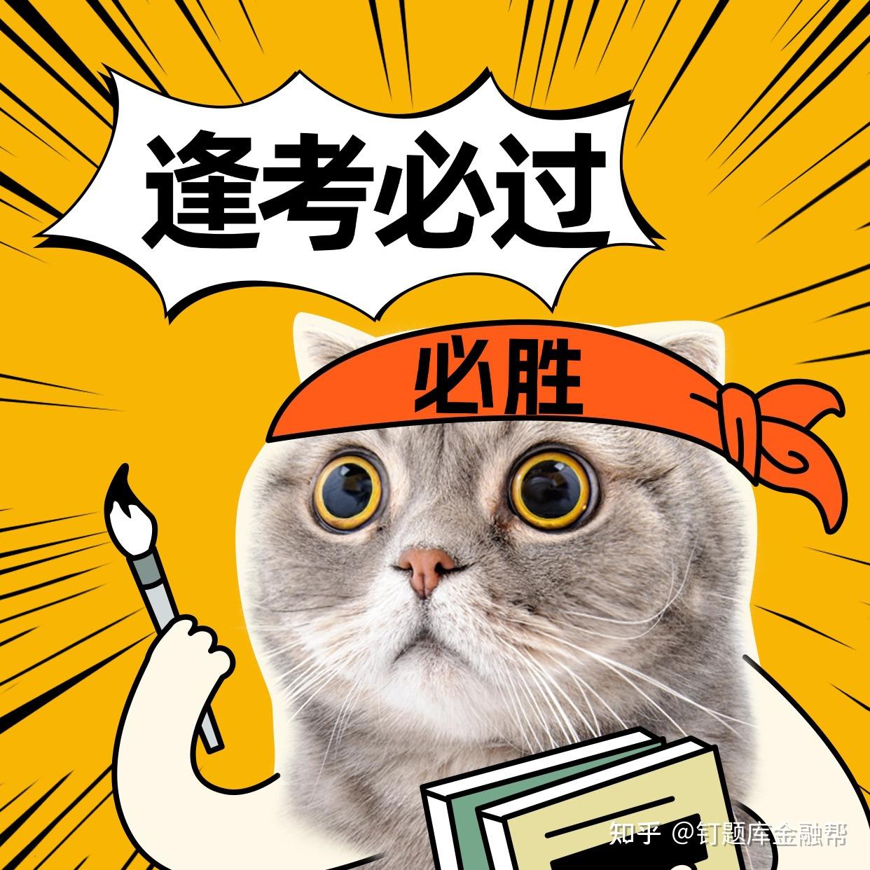 2026黄金从业考试报名流程、通过率、含金量等问题，小白零基础教程来了！ - 知乎