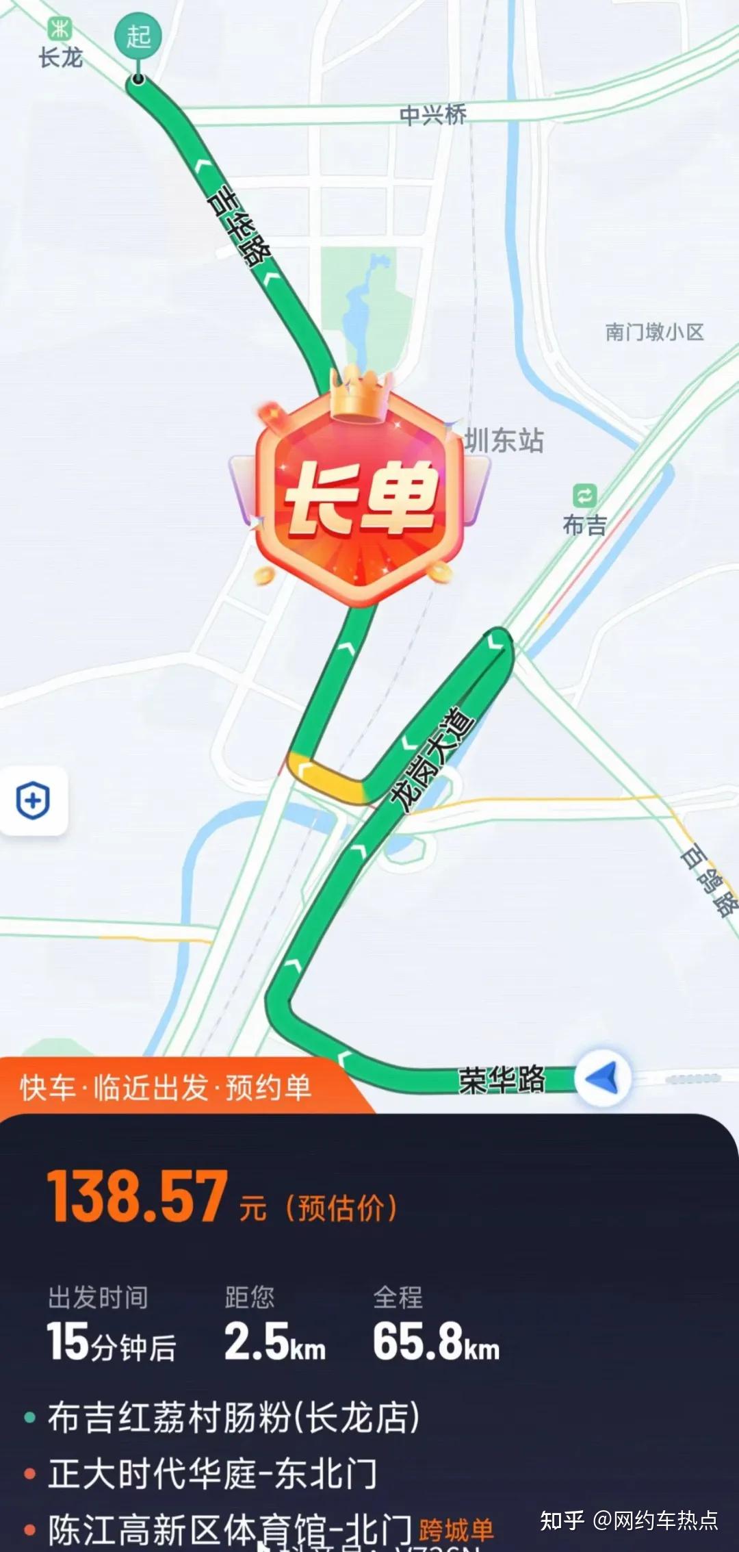 滴滴怎么预约车，滴滴怎么预约车型选择
