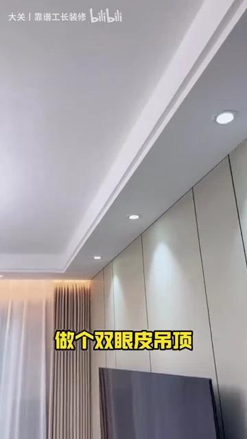 干了15年的装修老油条怎么给自己装房子 - 知乎