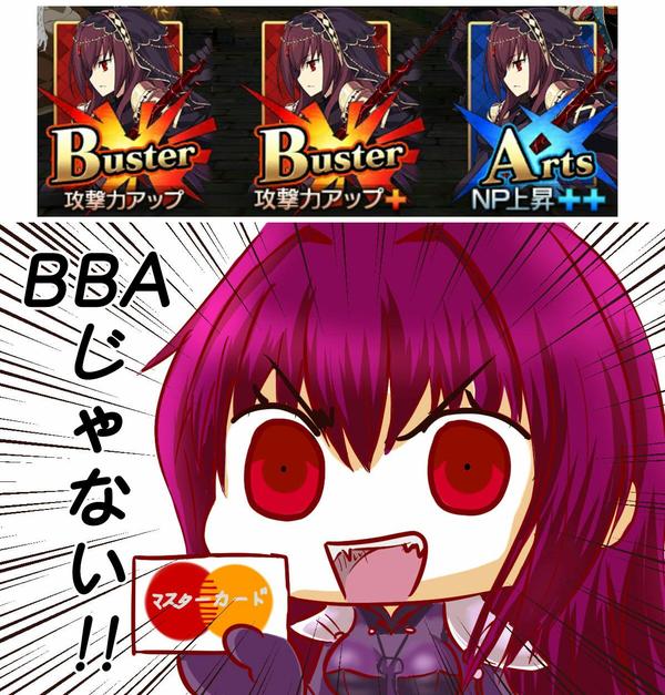 pixiv2献给我的老师影之国公主斯卡哈