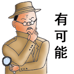 汇查查：嚣张跋扈！金盛盈富平台借口“公司机密”，扣人本金没商量！
