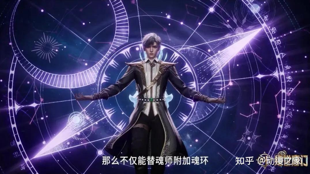 斗罗大陆：盘点斗罗最强十大武魂排名！ - 知乎