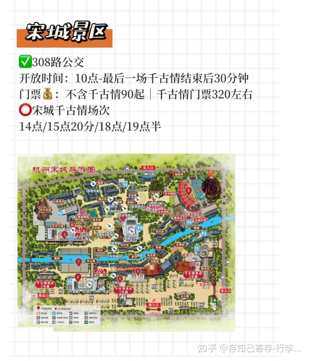 73【 一天打卡西湖十景】断桥残雪→ 平湖秋月→ 武松墓→ 岳王庙