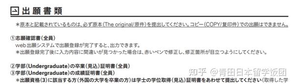 留学日本 艺术生想考武藏野美术大学机会大不大 知乎