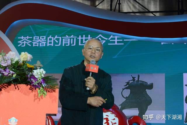 彭利民大师器韵中华潇湘福器茶器文化与品牌发展方略专题讲座搬进茶博