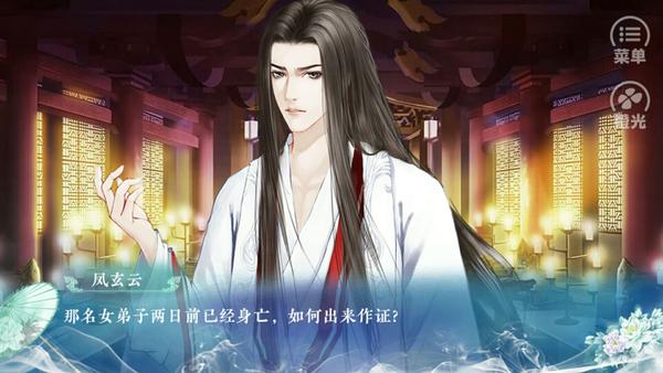 怎样看待橙光游戏的未来?