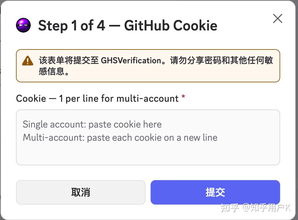 github 教育认证（最便捷） - 知乎