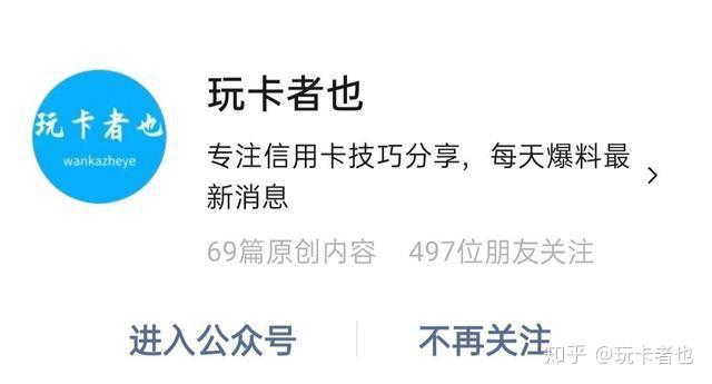 怎么使用信用卡扫码 v2-25ba1ae0ba29556199473e65e0ac0bea_r.jpg