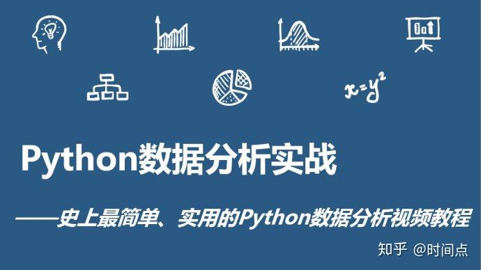 Python 字典(Dictionary) - 知乎