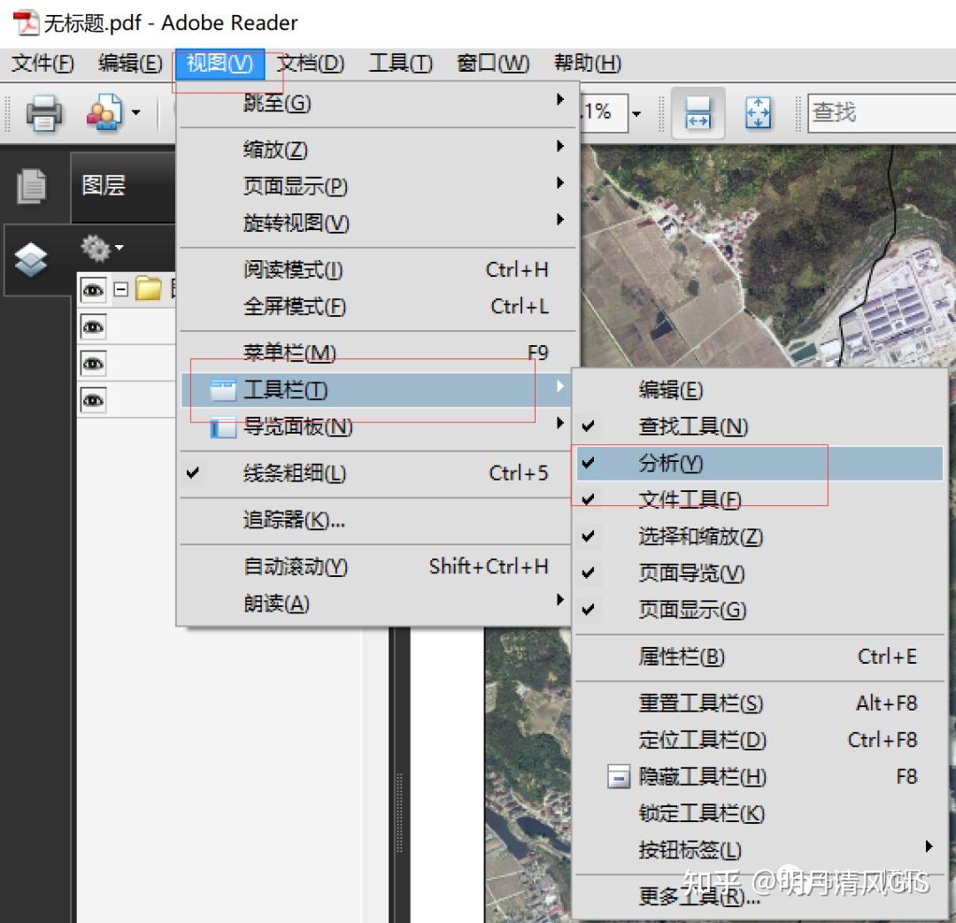 arcgis如何導出帶座標的pdf