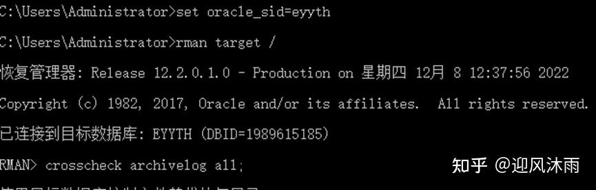 解决归档日志满导致Oracle无法启动的问题 - 知乎