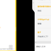 计算机网络中的传输延时与传播延时的区别 知乎 计算机网络中的传输延时与传播延时的区别 知乎