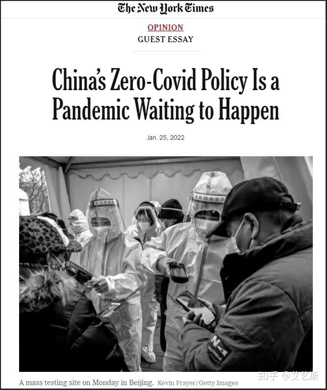 疫情死灰复燃西方国家都在等中国躺平