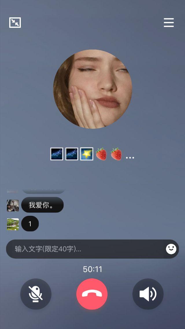 qq视频通话的文字聊天自己发文字是怎么回事