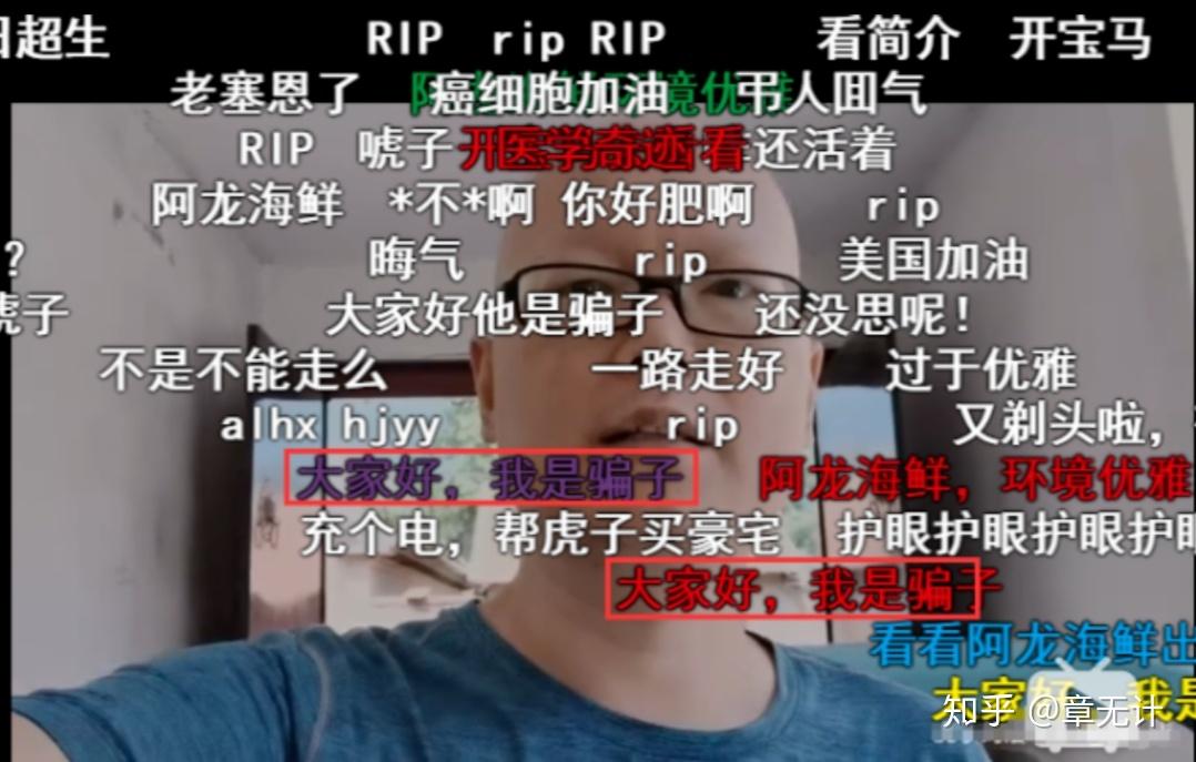 网红博主虎子去世,网红面筋哥患癌:网红成高危职业了?