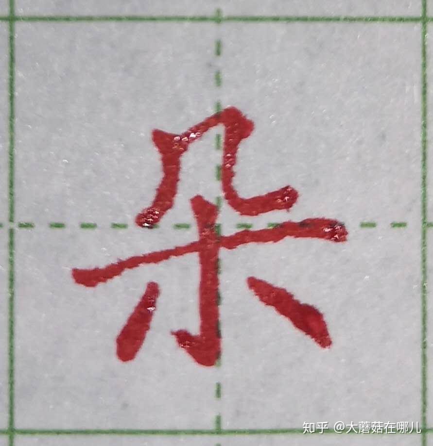 硬笔笔画练习之撇画 - 知乎