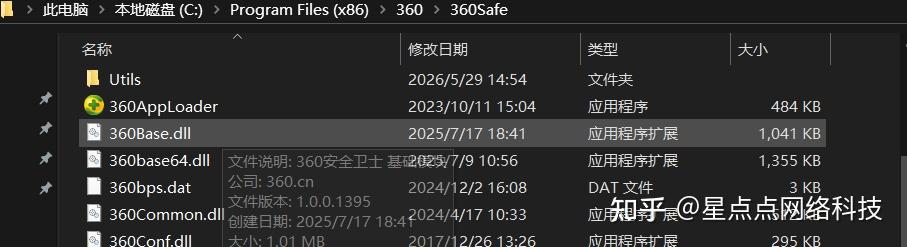 DLL 没有被指定在 Windows 上运行?小编带您解决! - 知乎