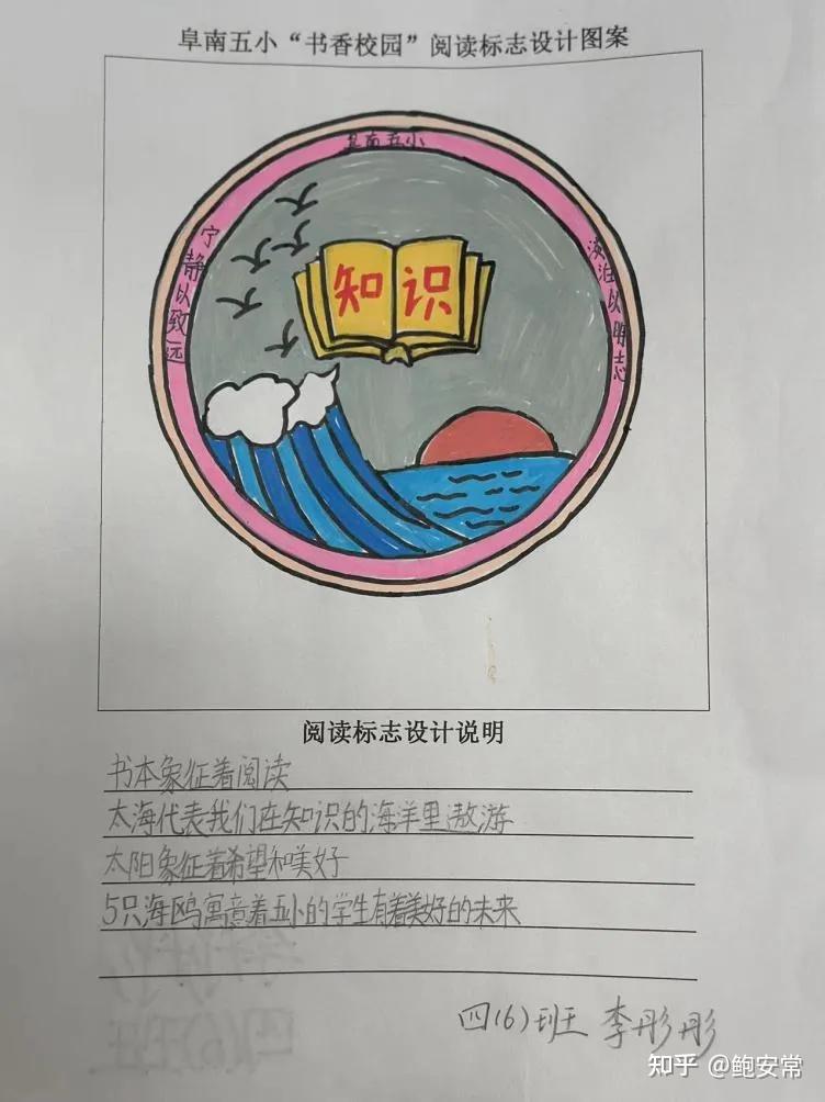 校徽书本图案图片