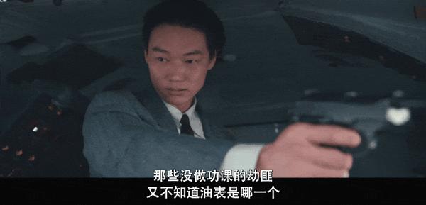 《凶降喜讯》太敢拍，这片对“四国”贴脸开大