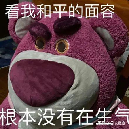 迪士尼熊表情包