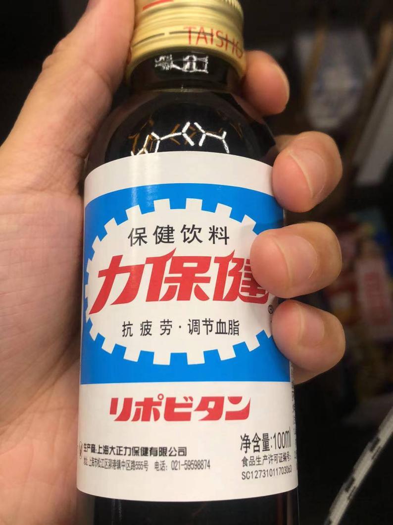 上班老是犯困喝提神飲料真的有用嗎喝了好幾種的人來說下