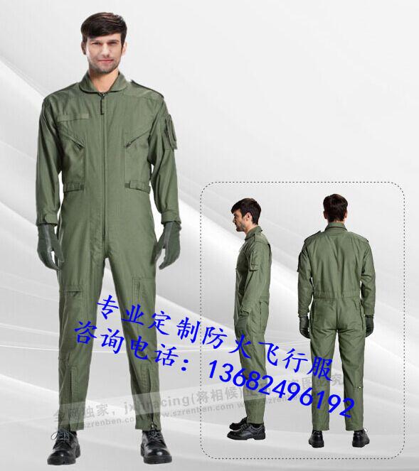 国家高新技术企业，专业定制航空飞行服，特技飞行服，飞行培训服，机务服，电话13682496192 - 知乎