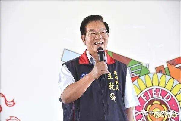 2022台湾地方选举前瞻(20)澎湖县县长 知乎