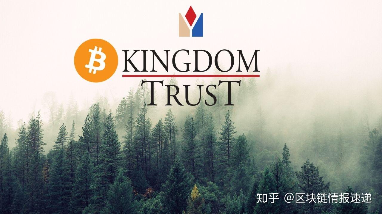 富达申请比特币指数基金，主营加密托管，华尔街加密新星冉冉升起- 知乎