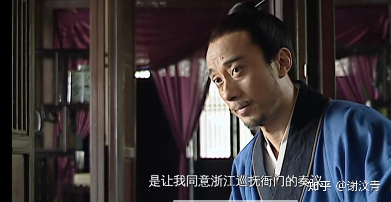 《大明王朝1566》高翰文为何会跌入沈一石的