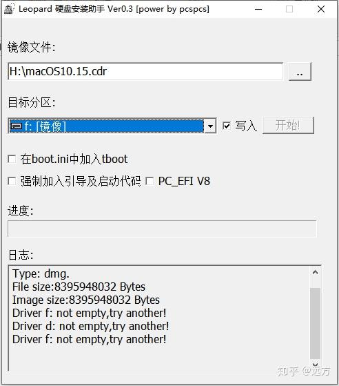 黑苹果硬盘安装助手