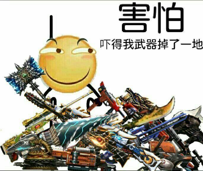 为什么使用滑稽表情的很多,但知道滑稽吧的很少呢? - 知乎