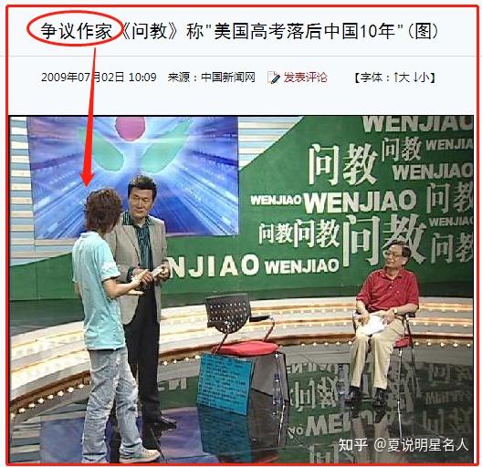 柳岩前男友,是作家张一一吗?揭秘张一一的风流与豪横人生… - 知乎