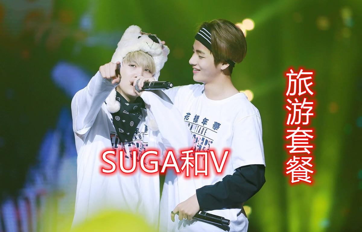 Army的福音 Bts V和suga的家乡 推出相关的旅游路线 知乎 Army的福音 Bts V和suga的家乡 推出相关的旅游路线 知乎