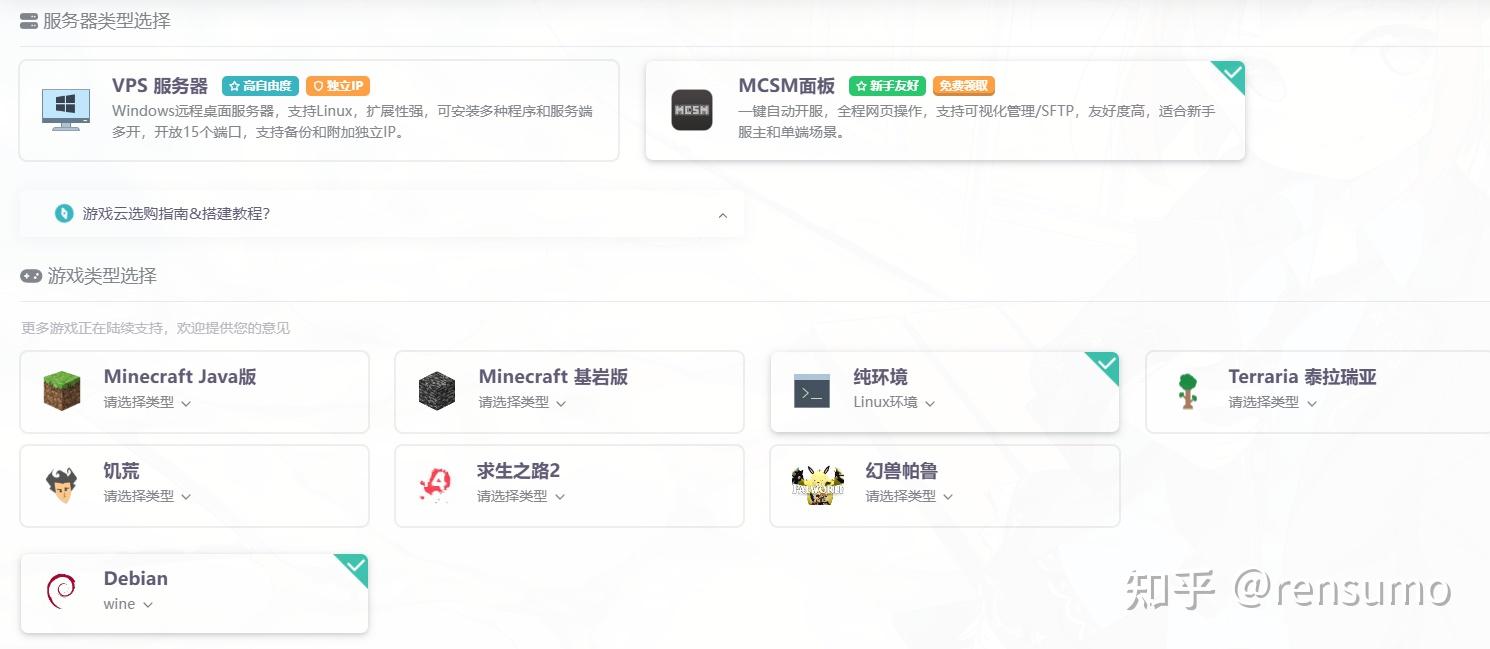 Mcsm Loading Bar 幸福工厂服务器开服教程——MCSM面板篇 - 知乎