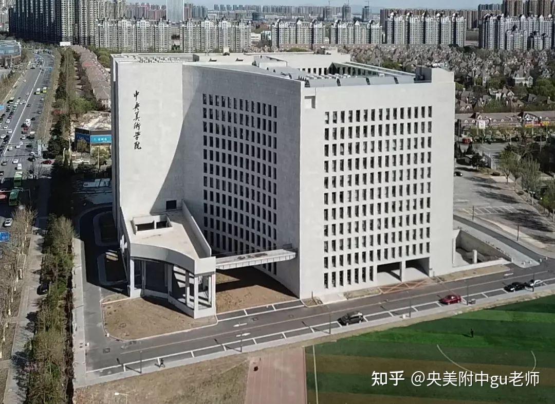 中专是坑为啥挤破头也要考央美附中