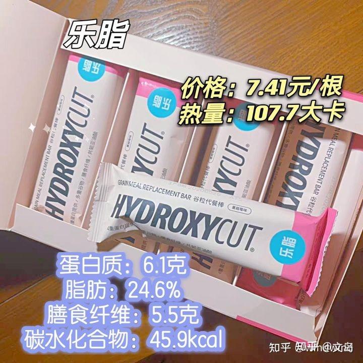 代餐到底是不是智商税？实测代餐粉/奶昔/蛋白棒等11款减肥产品帮你排雷！附独家减脂食谱