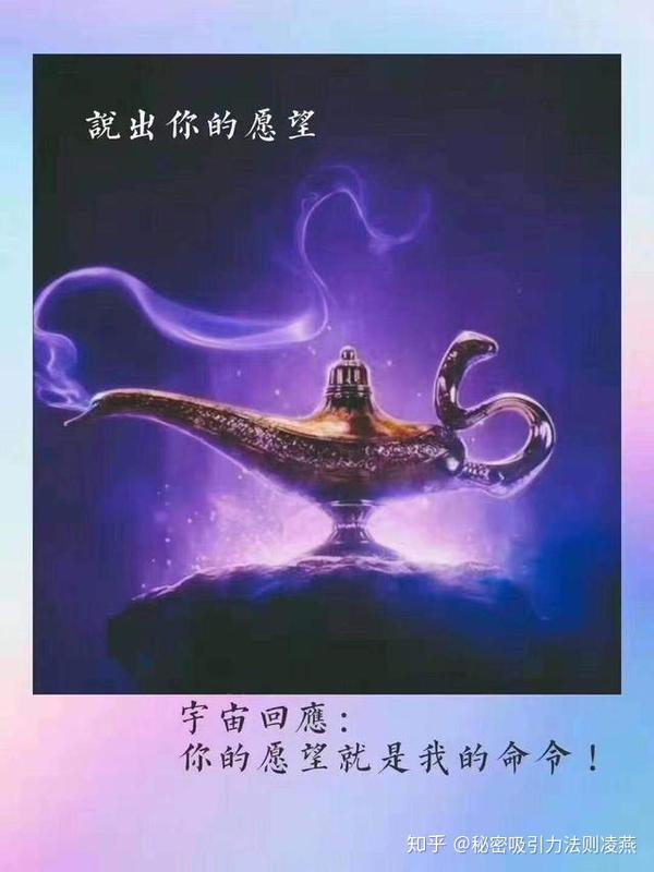 秘密吸引力法则落地10步曲